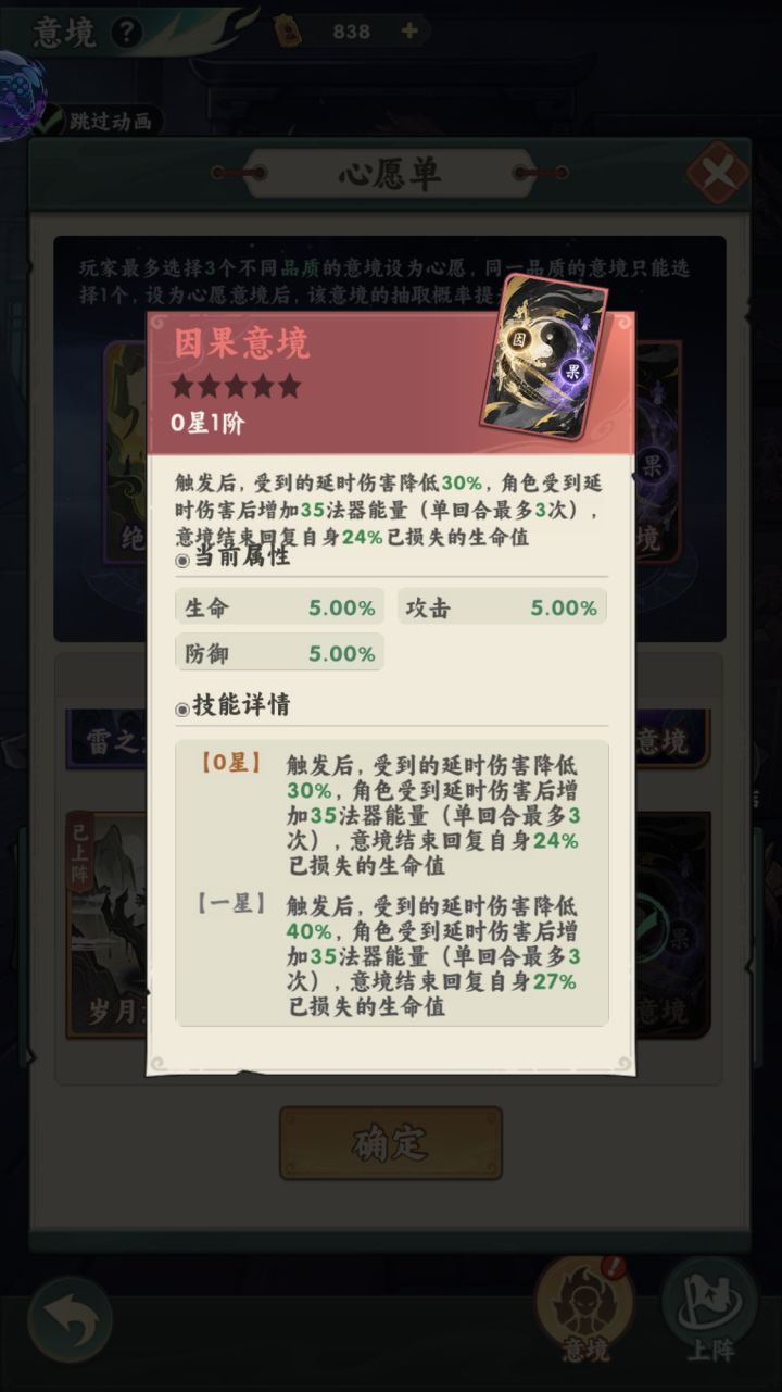 新意境截图