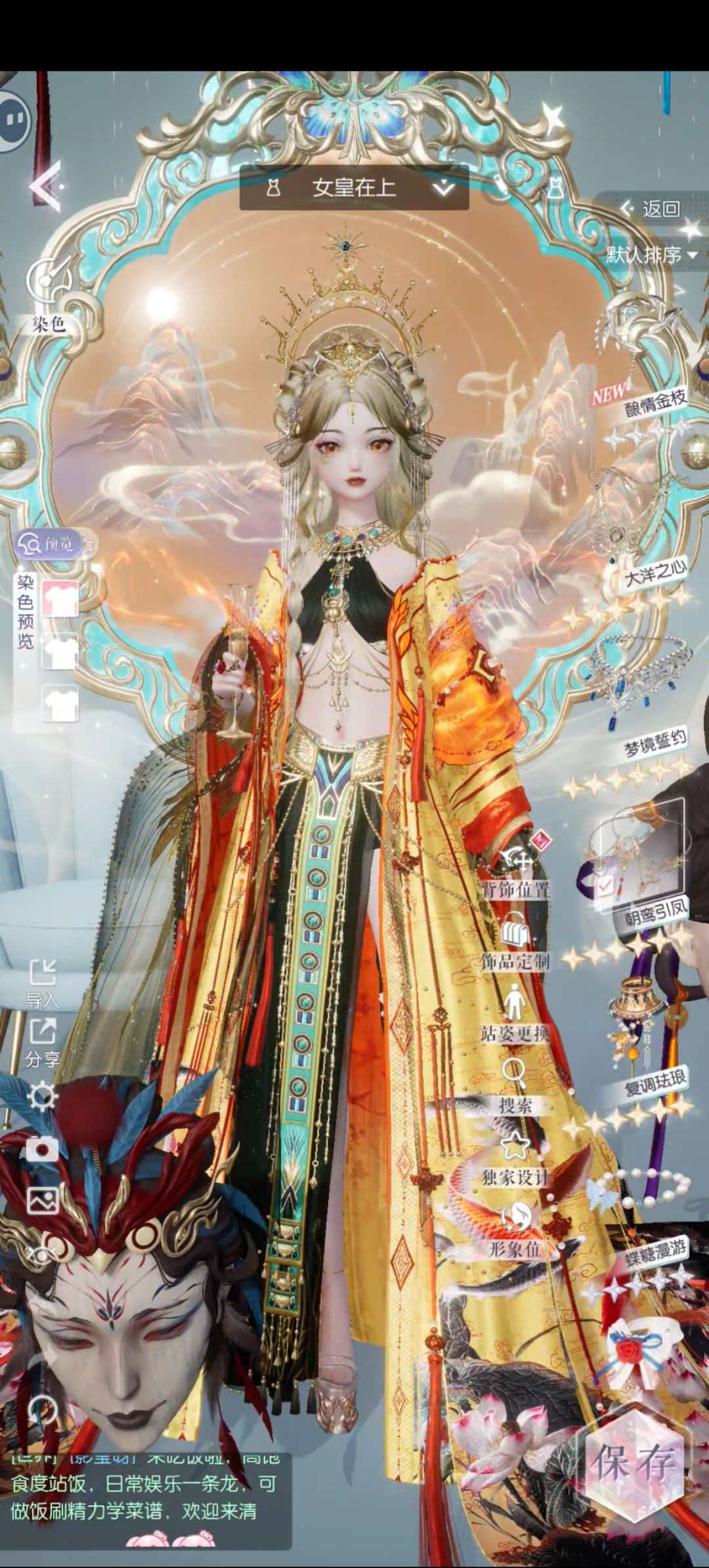 估一下值 9