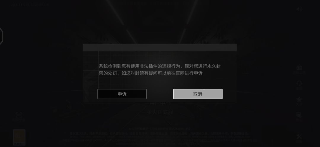 外挂飞天遁地的你不封 1