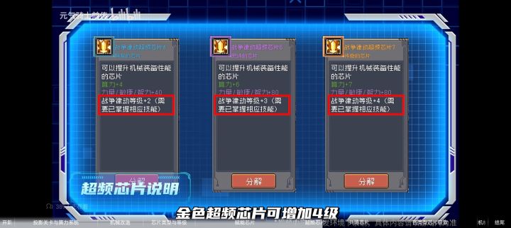 s2牛逼了,这下有的玩了截图