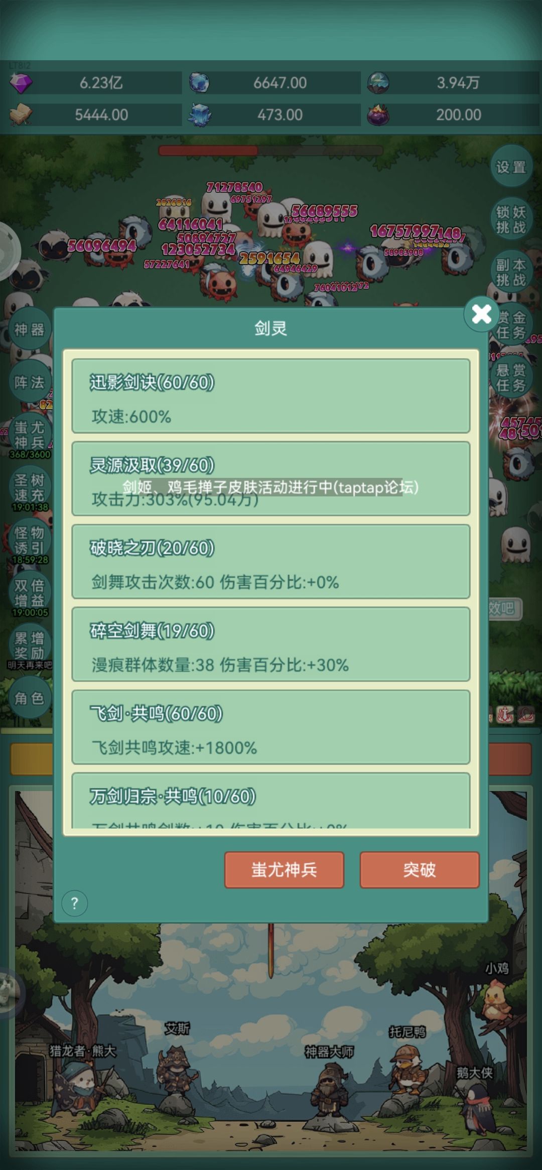 来咯 1