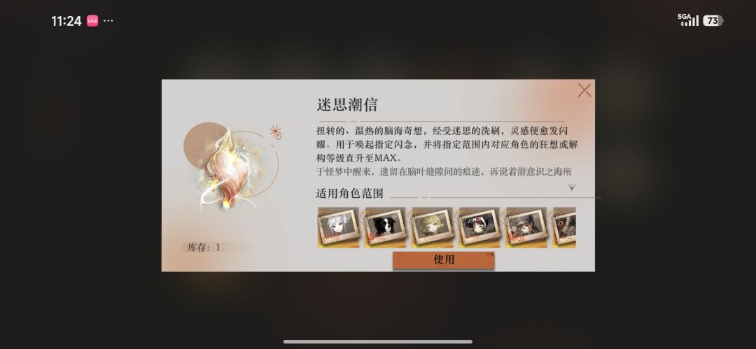 求指点 2