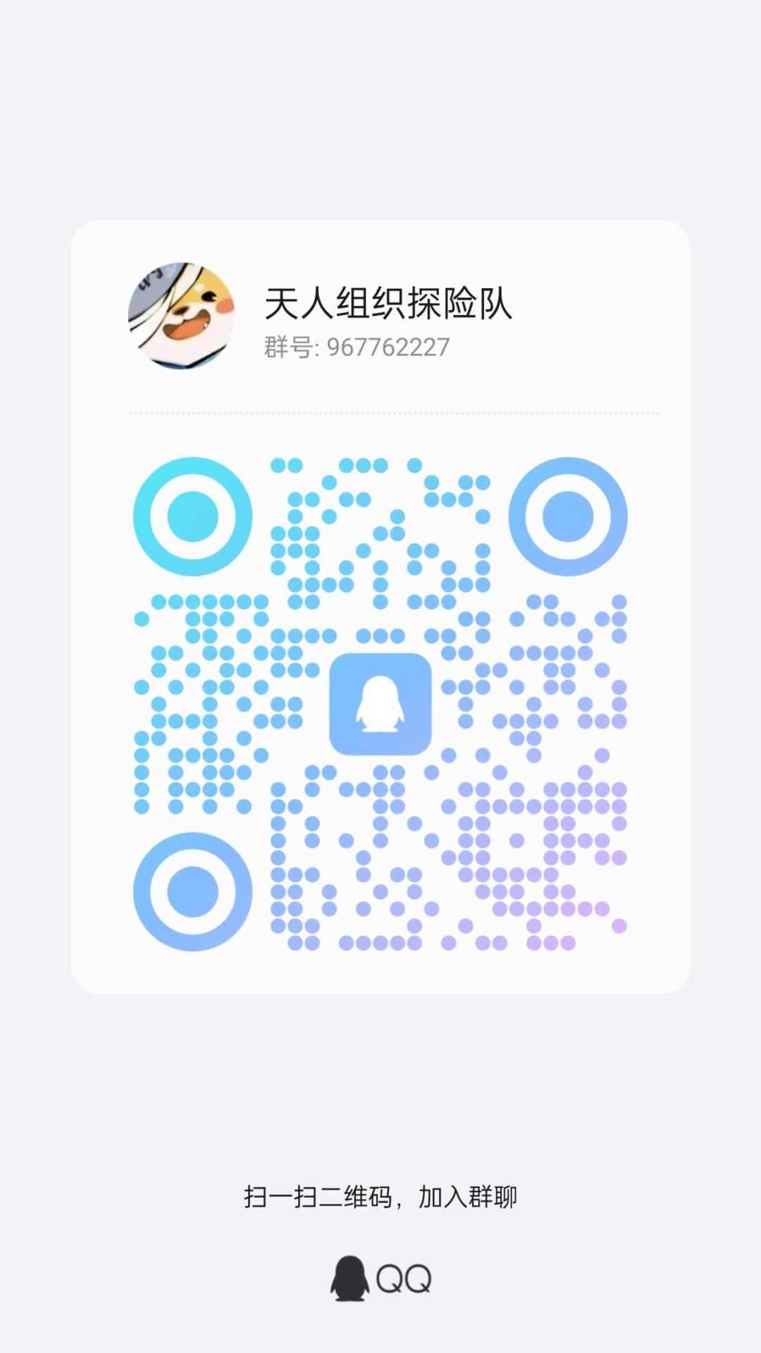 前50公会招有满命鬼侍的玩家 2