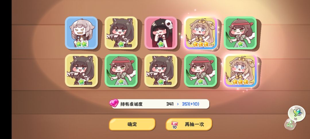 啊? 1
