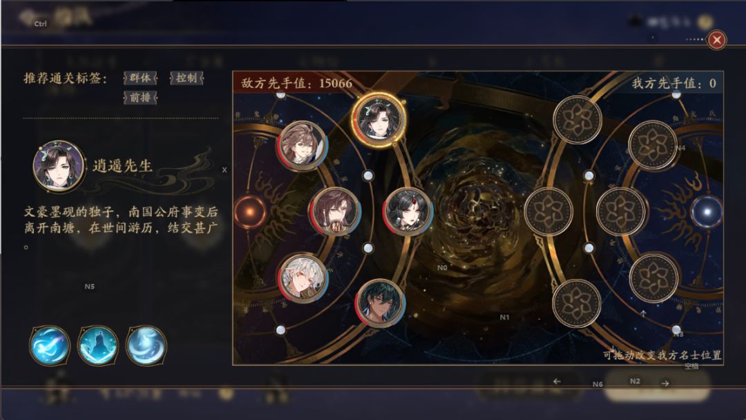 爬塔玉衡49求教教孩子 2