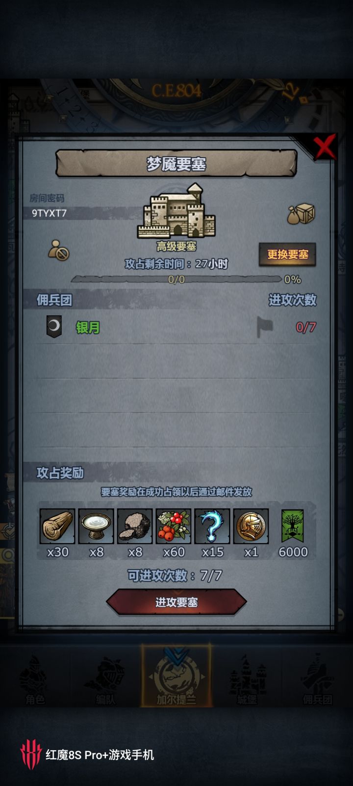 等一个救苦救难的大佬截图