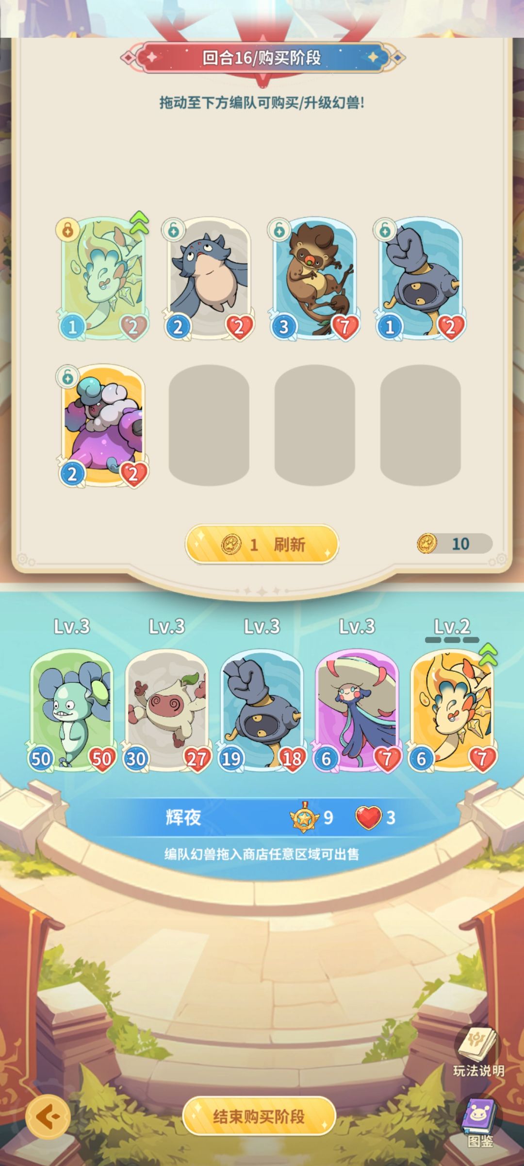 属性流是最强哒 1