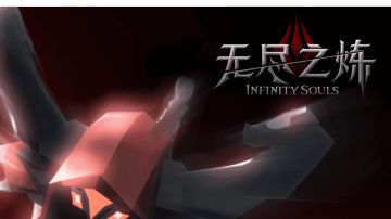 第一关新手攻略解说