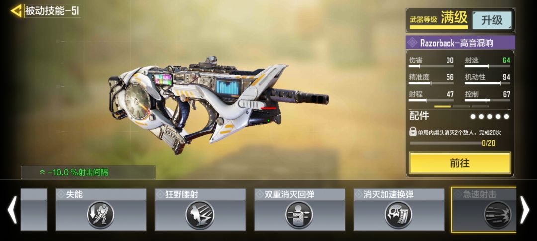 Rb极速射击 1