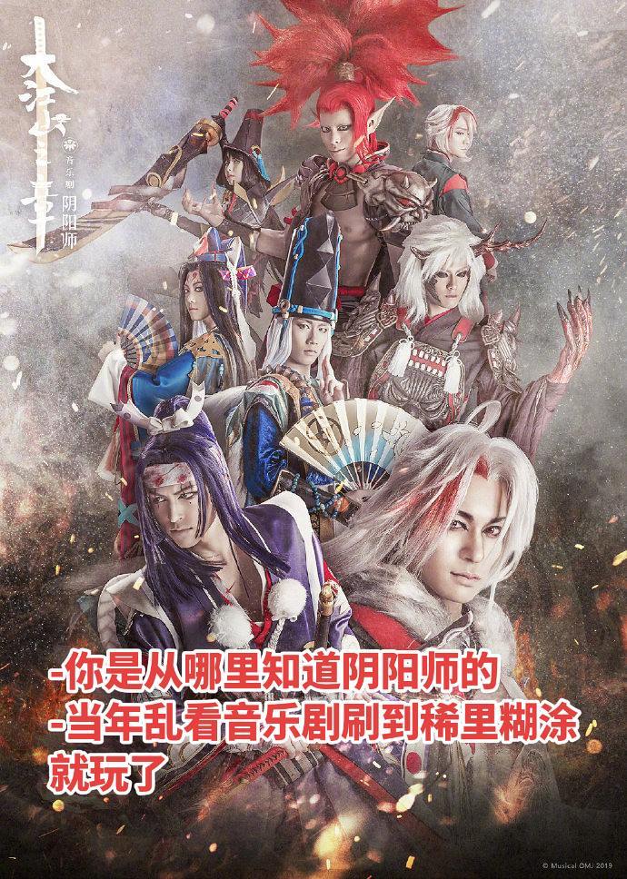 有没有一样是因为音乐剧入坑的鼠鼠截图