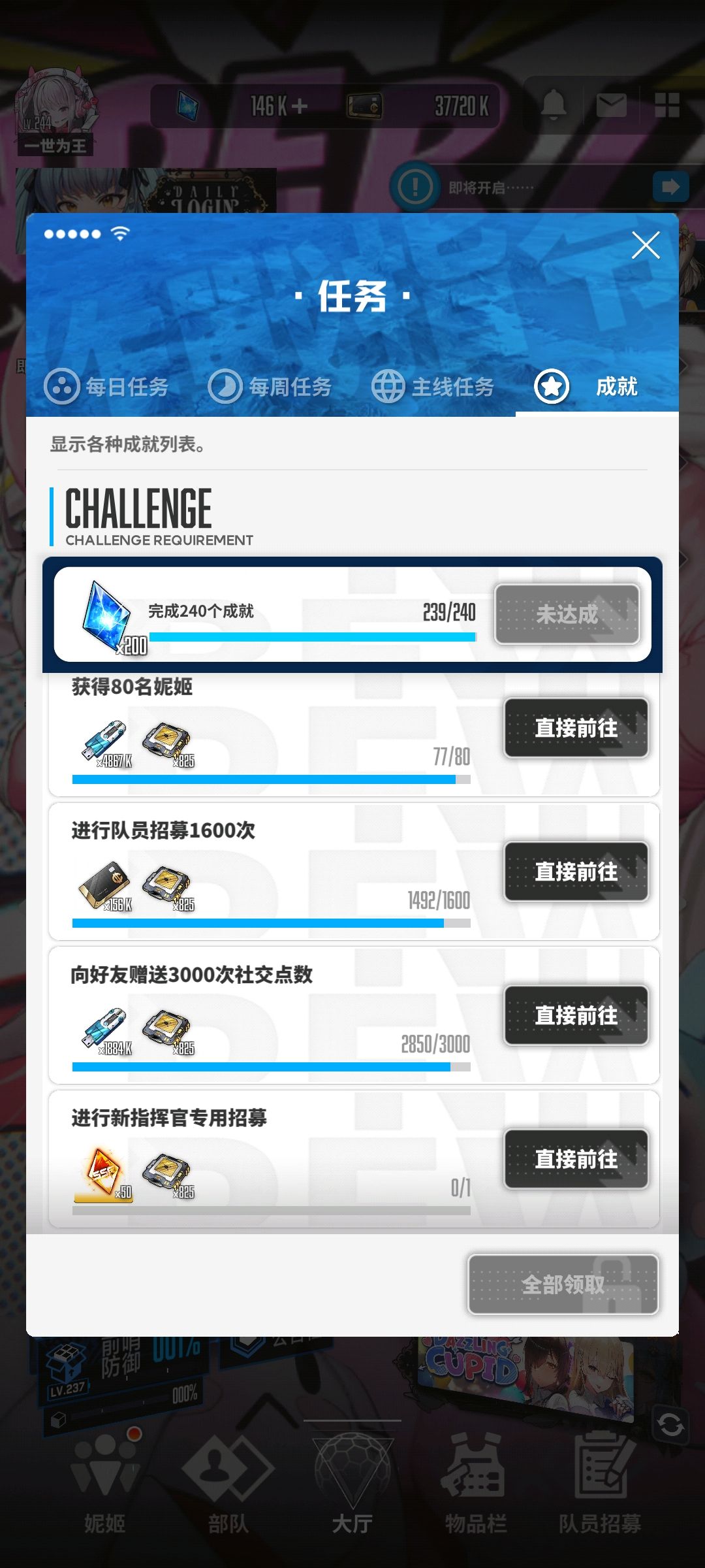 。。。为什么只能抽到核心啊 2
