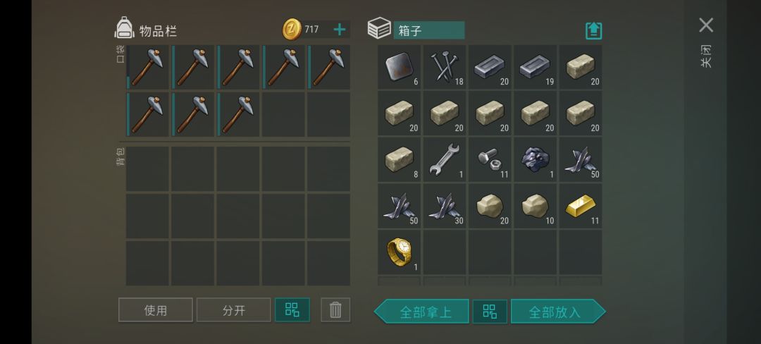 正抄calamity 3