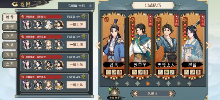 1300天命，我是留还是抽奖英雄。目前还能霸榜截图