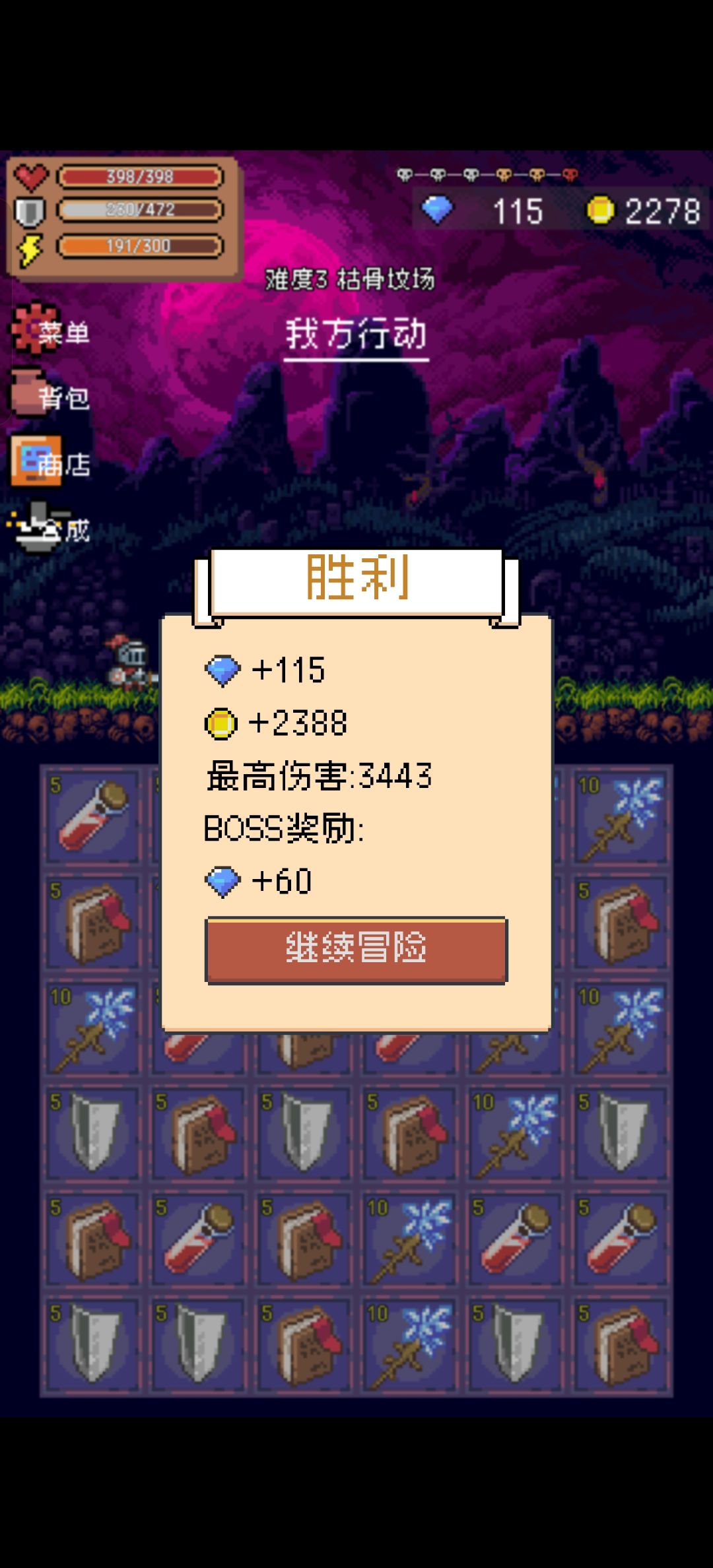 奖励只到了部分 1