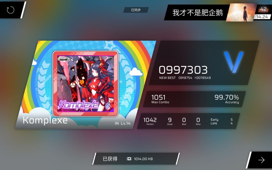周末爽推+0.05 5