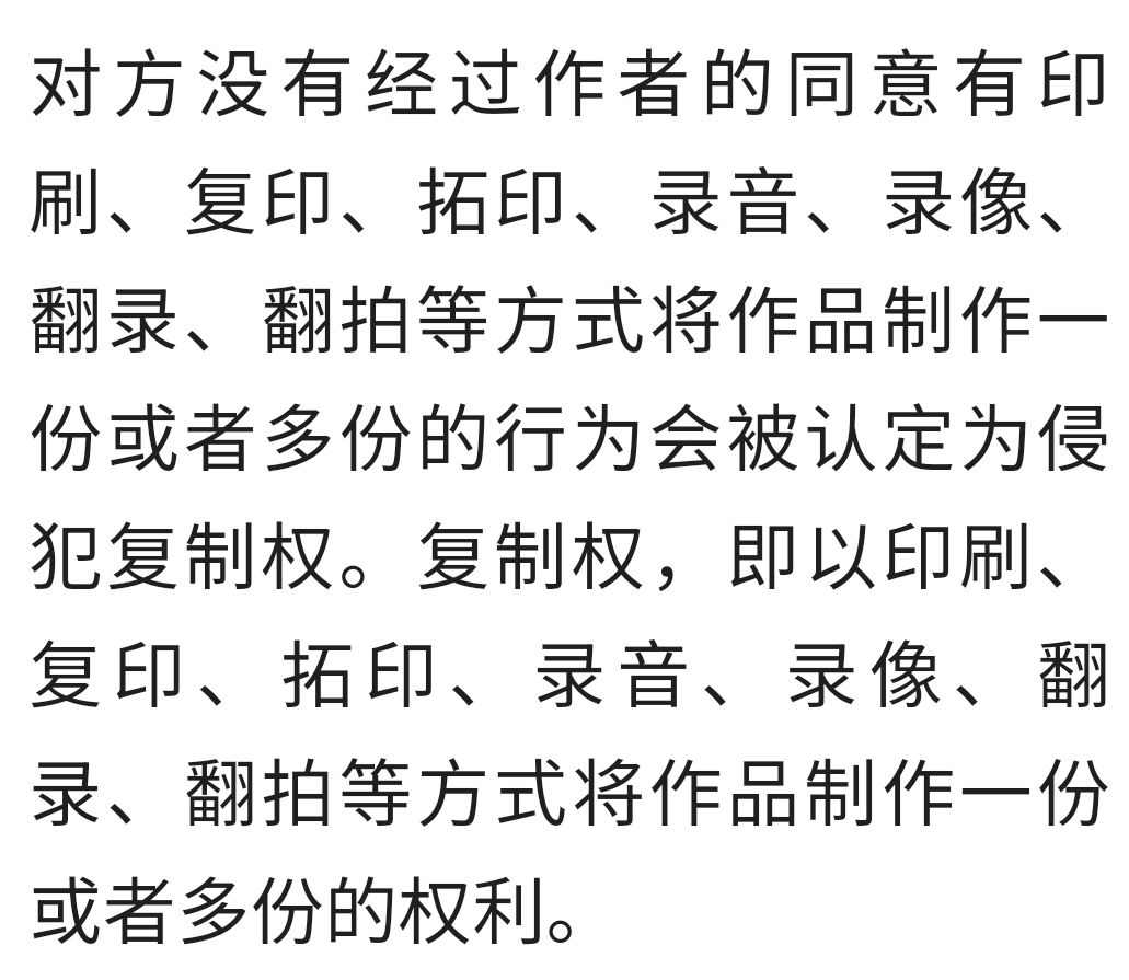 仁者见智 3