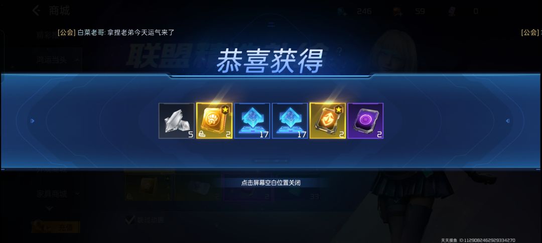 动态图片 3