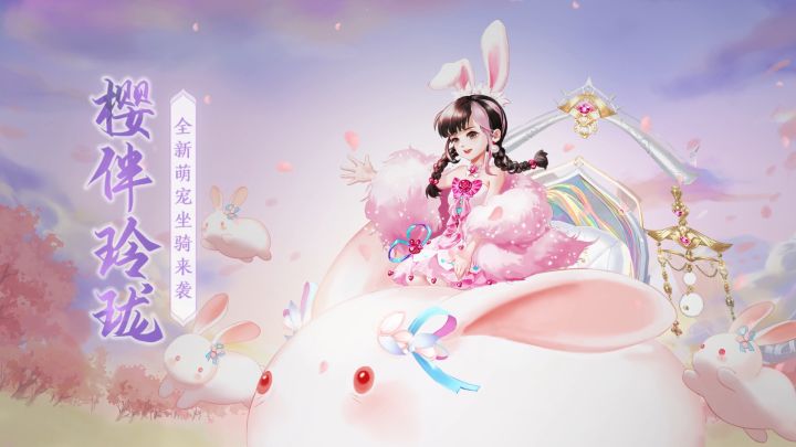 萌兔来袭!圆滚滚的小兔子,长长的耳朵,粉色毛绒的质感,不说还以为是巨型棉花糖呢~截图