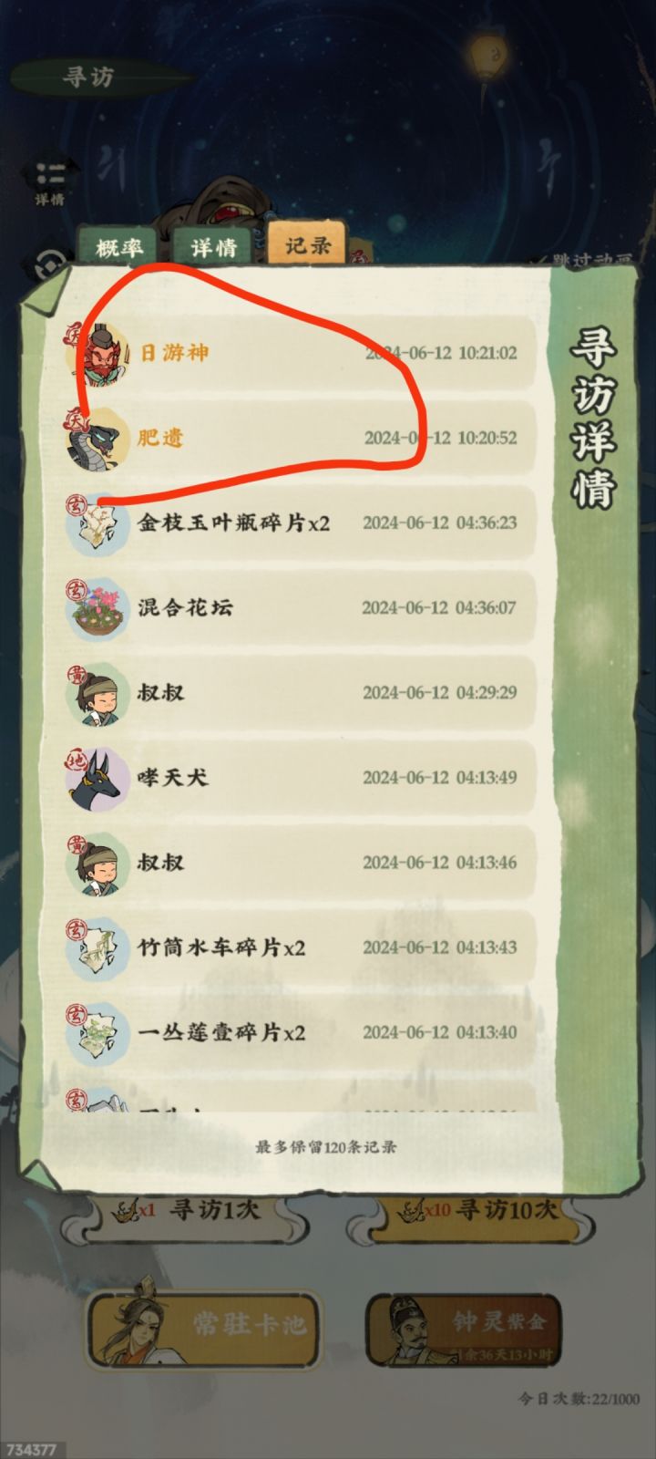不是´•ﻌ•`我鸡棚怎么没了？突然进来就没了？？？？？怎么回事？官方能看到吗截图