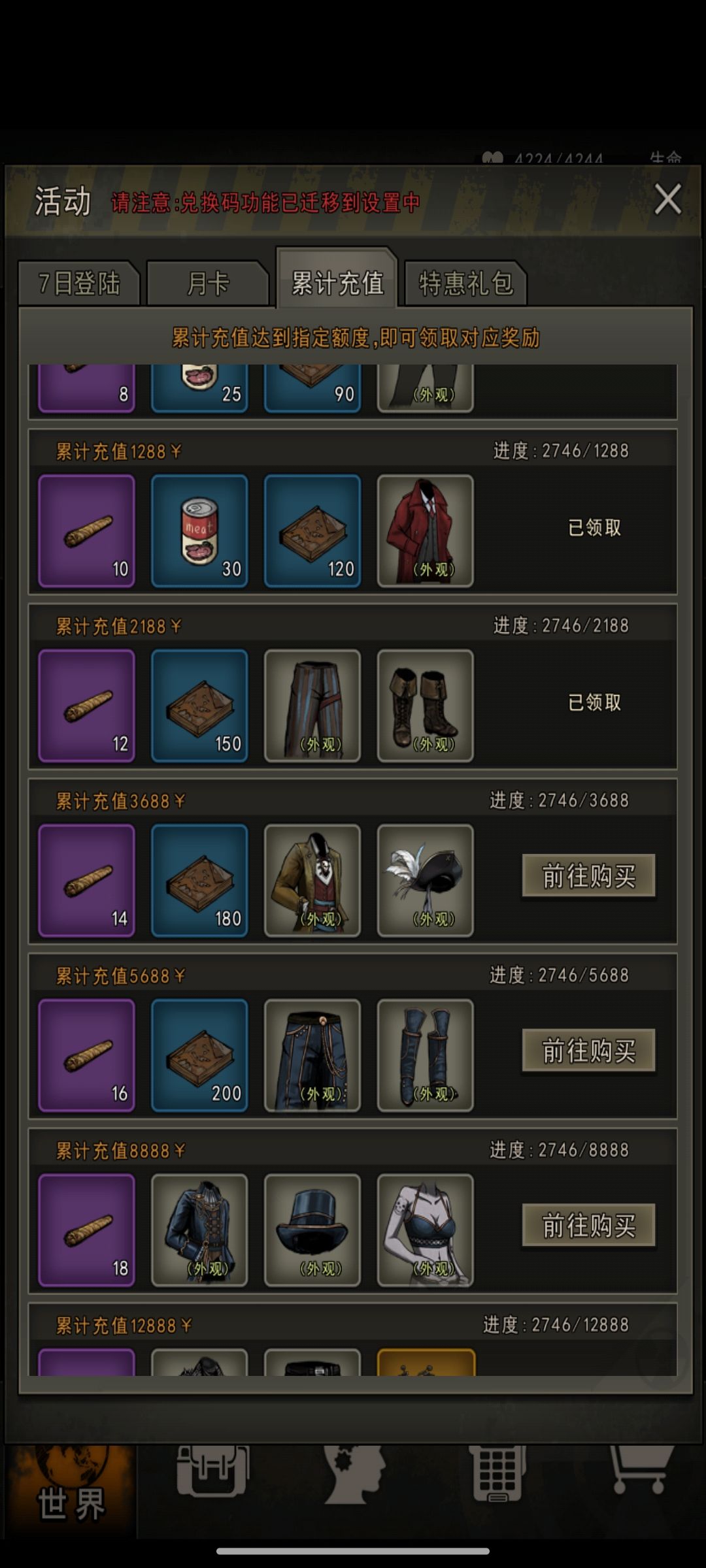 296天 2