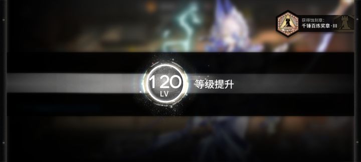 我成老登了吗截图