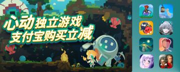 【双重福利】五一限时折扣来袭~还有露西为你准备的支付宝额外优惠！