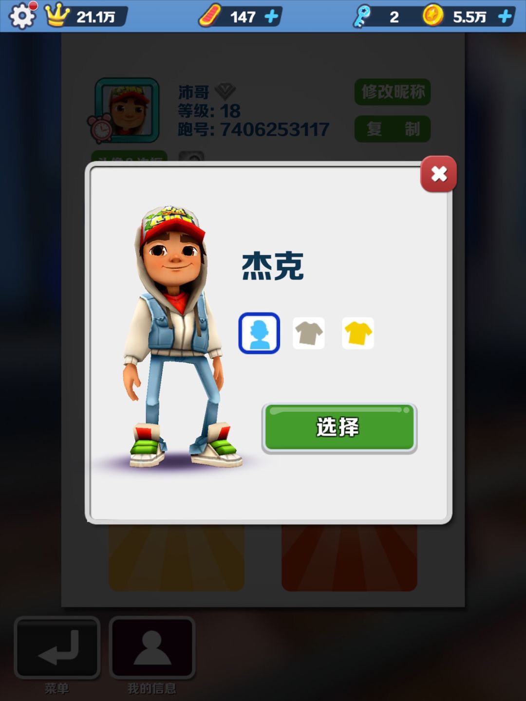 动态图片 2