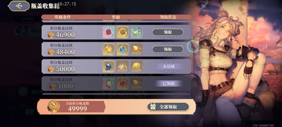 游戏这算好了的? 2