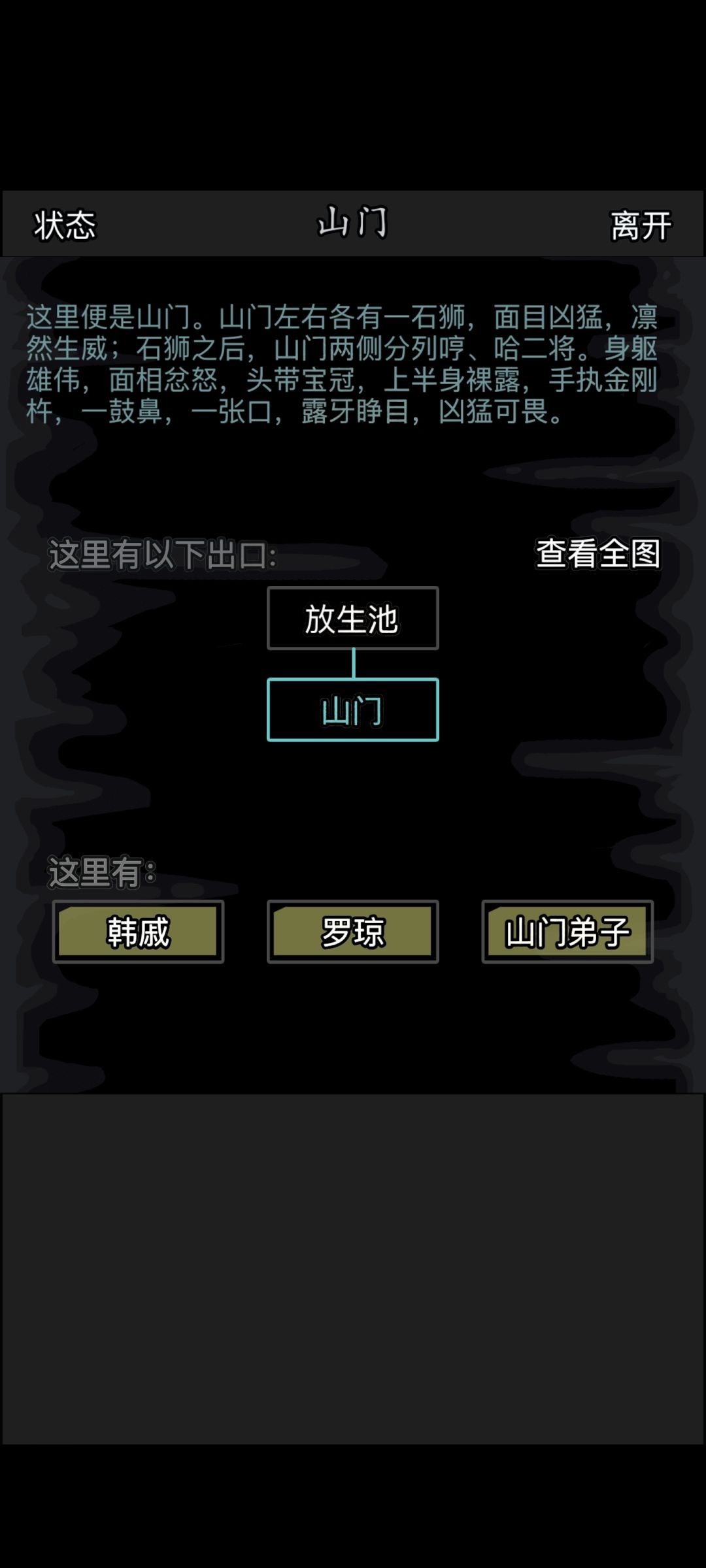 轶闻每次都能卡死,然后重新打。 1