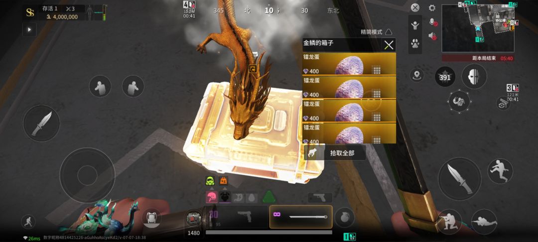 一炉四个蛋就是舒服啊! 1