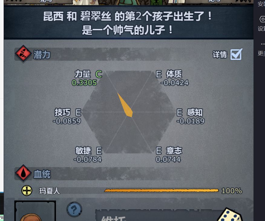 朋友们,很美味 1