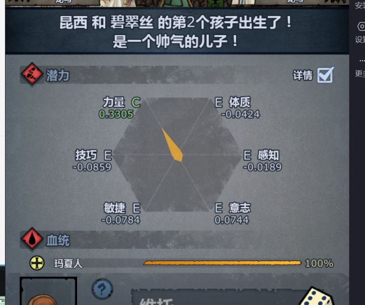 朋友们,很美味截图