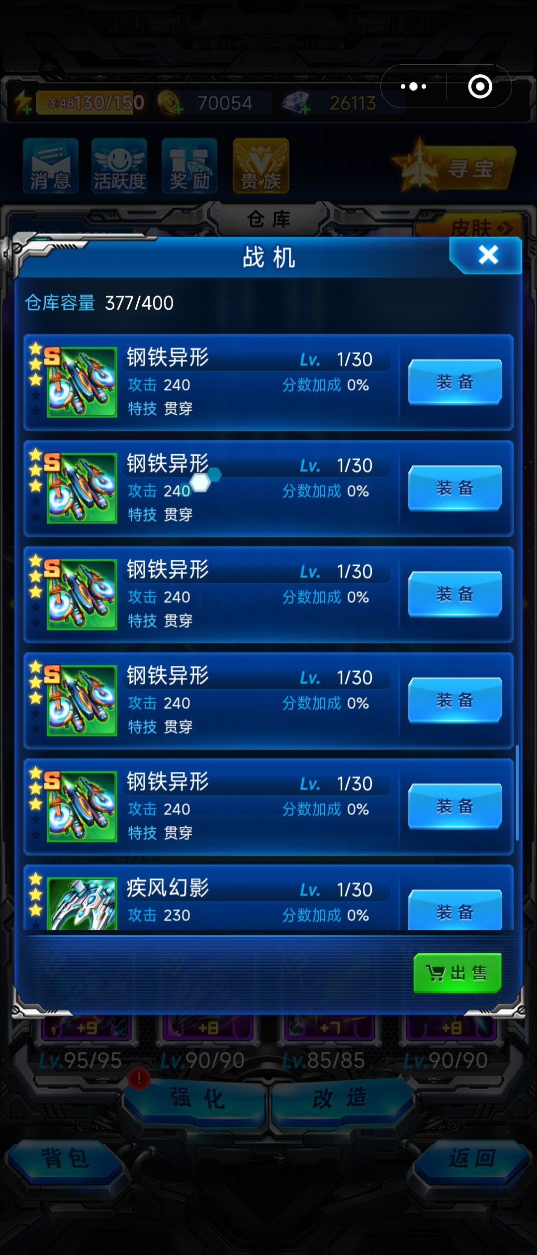 官方请看看吧！！！ 3