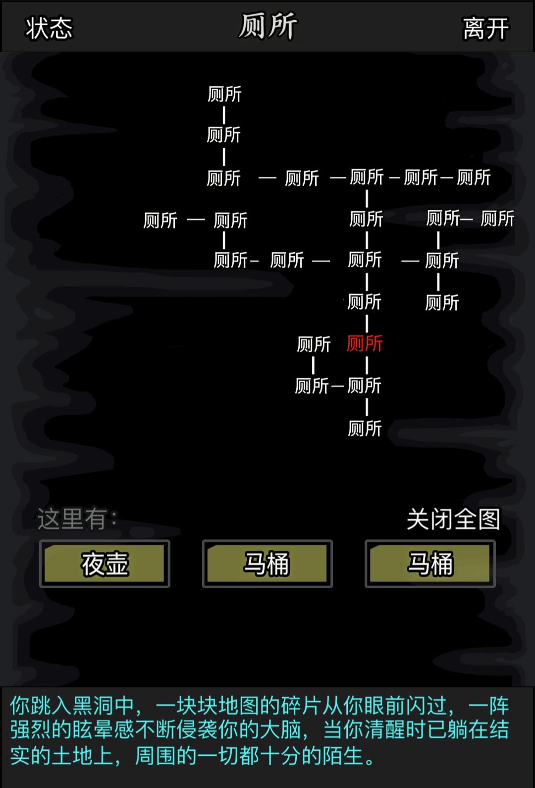 某四字游戏工作室布局 1