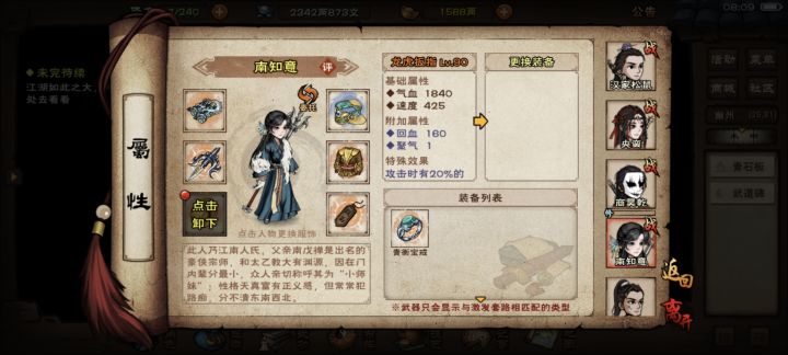 百级主t用啥戒指啊截图