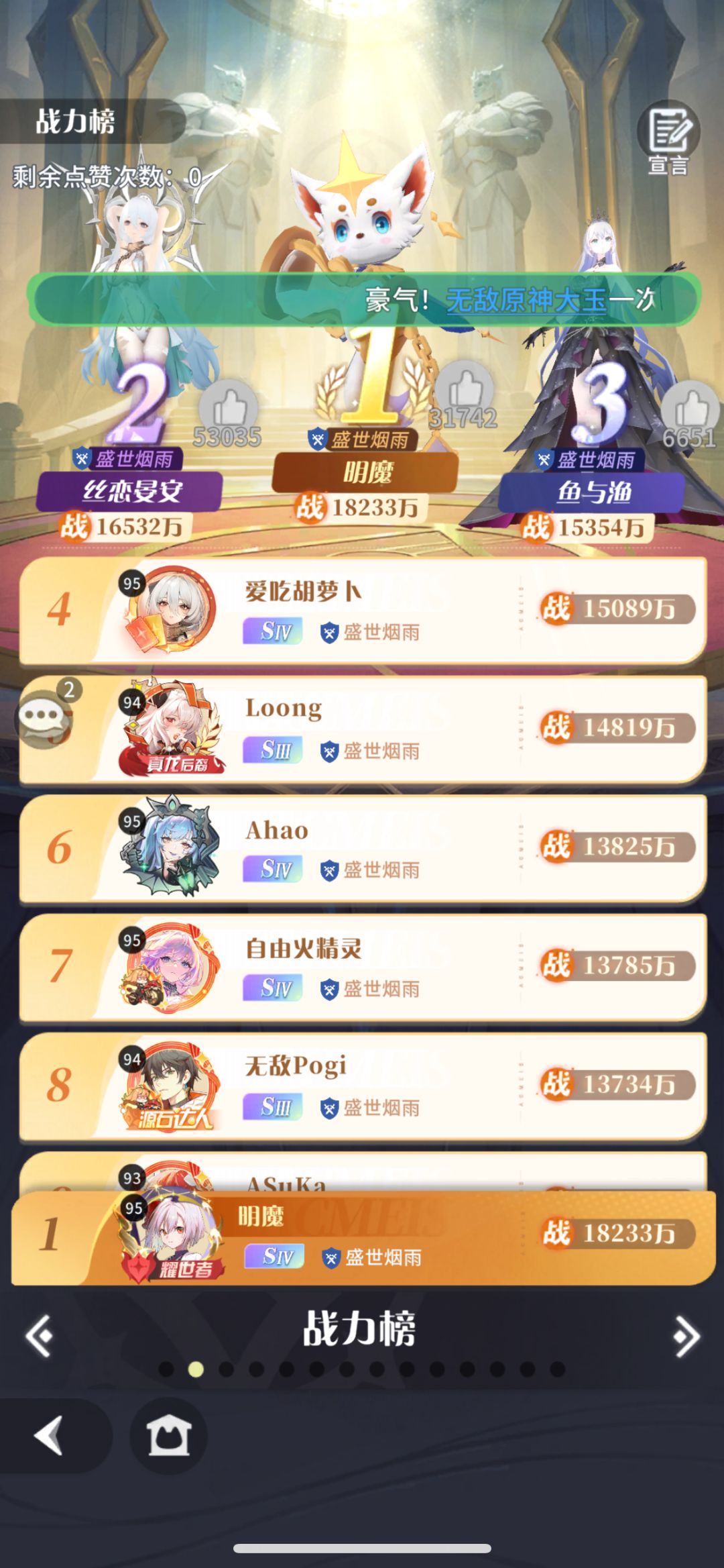 还是希望能挽回这个游戏,希望官方能看一下 2