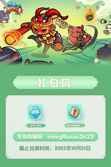 🎁管家福利 | 福利相伴，乐享周末~（内含礼包）