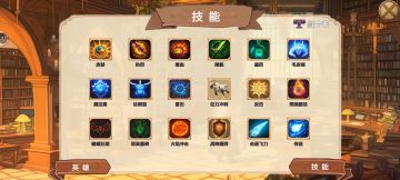 关于未来三级技能改进的建议