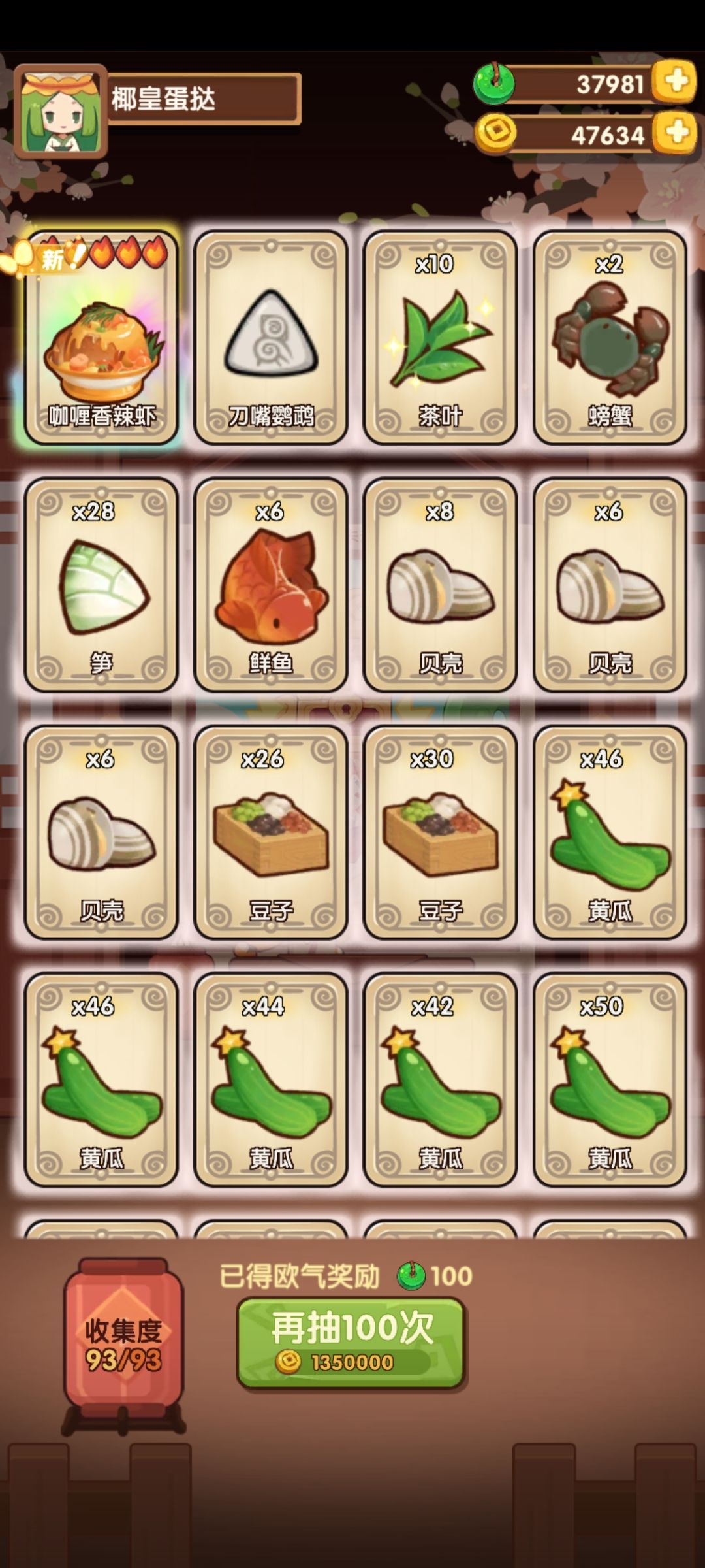 呜呼 金币池毕业咯 发帖纪念 1