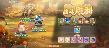 秋损之像优化打法（老虎）