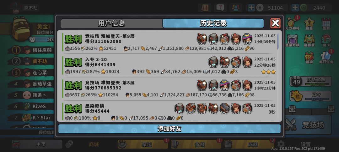 同样是第九层,人家3亿我才1.7亿 1