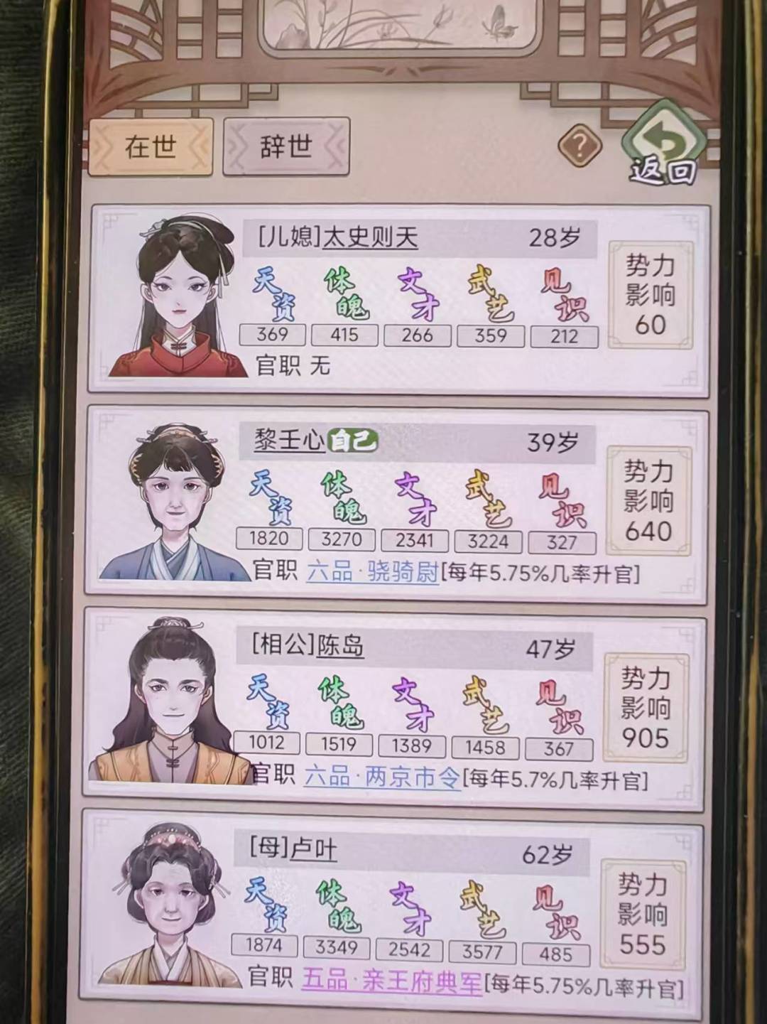 目标长寿冲冲冲 1