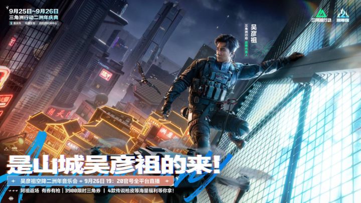 【绝密重庆】即将开启，是山城吴彦祖的来！截图