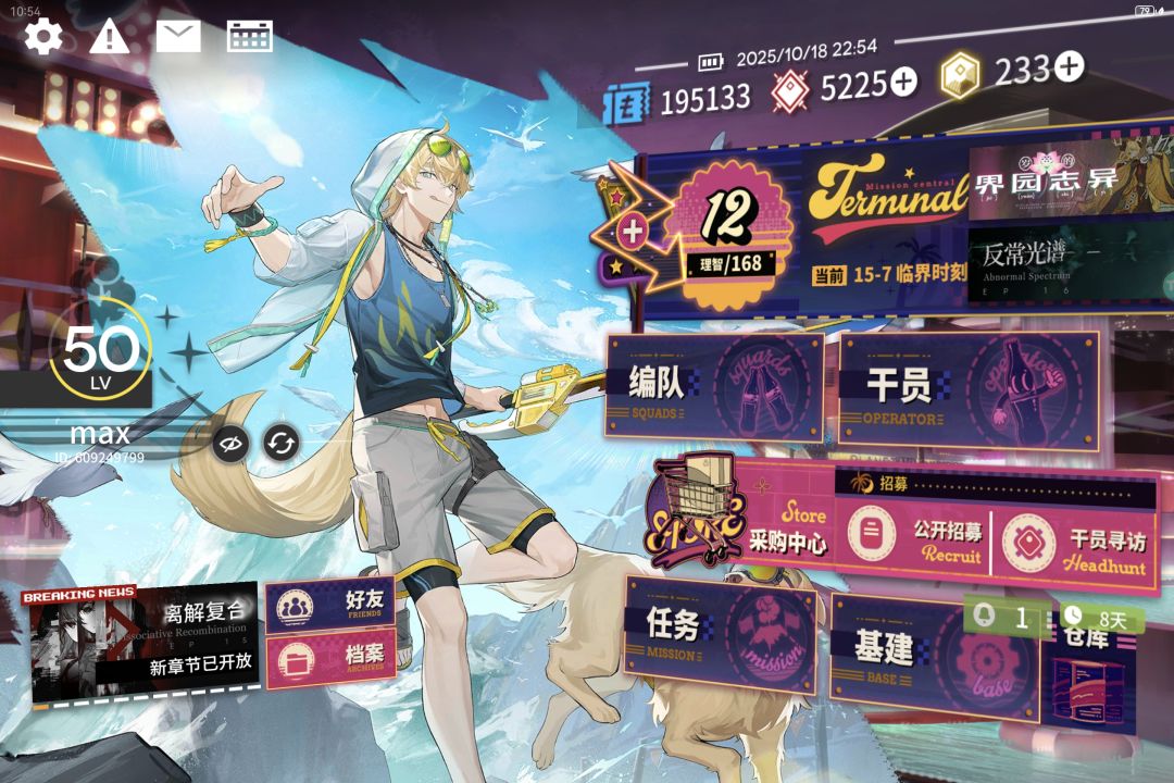 风笛现在还值得培养吗 2