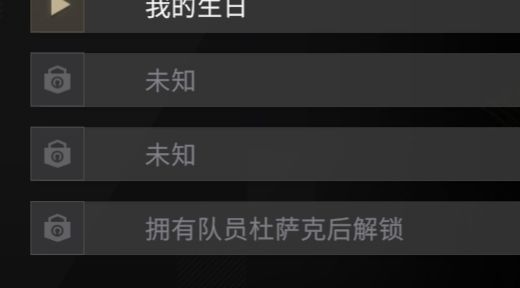动态图片 4
