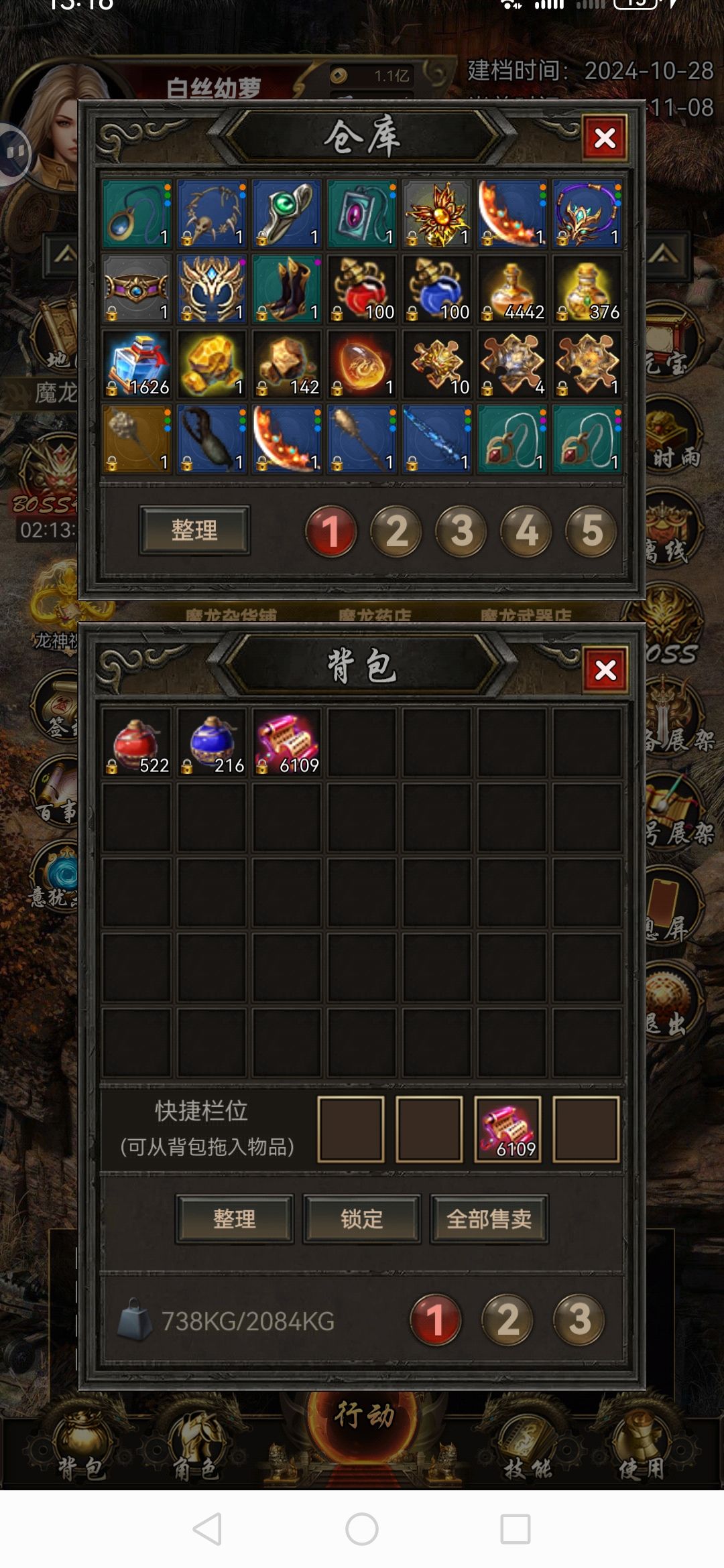 仓库 1