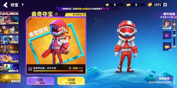 脸黑截图