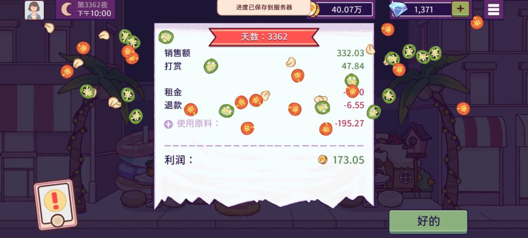 动态图片 16