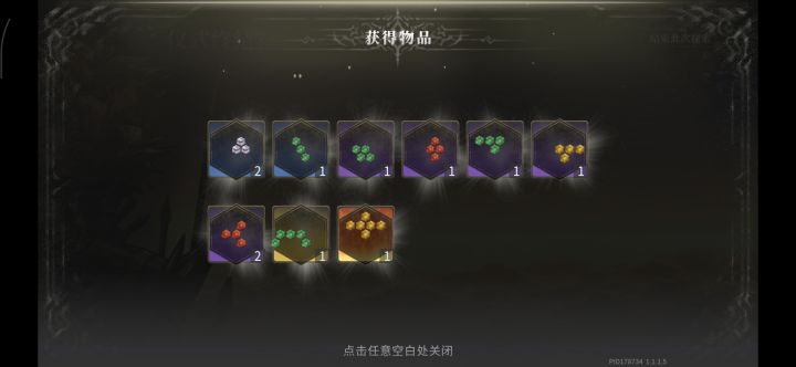 今天挑战可以截图