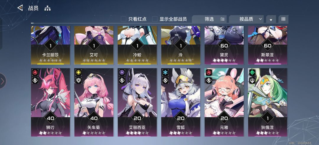 向大佬们求助 2